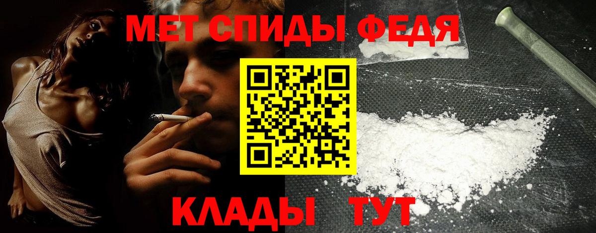 АМФ Premium Михайловск