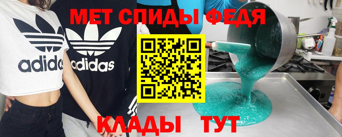 Амфетамин  АМФЕТАМИН VHQ  Вход с VPN  Михайловск 