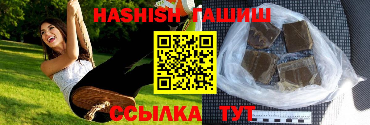 ГАШ Premium Михайловск