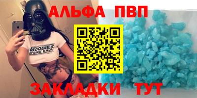 таблы Донской