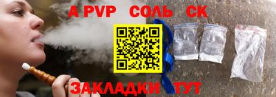 таблы Донской
