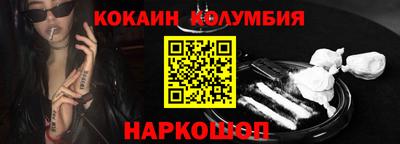 таблы Донской