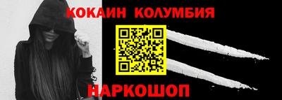 таблы Донской