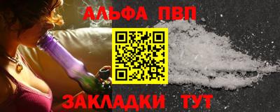 таблы Донской