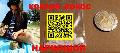 таблы Донской
