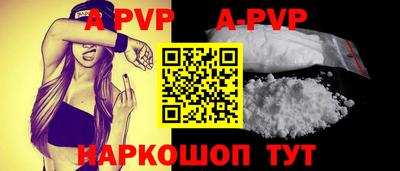 таблы Донской