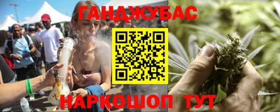 марихуана Дубна
