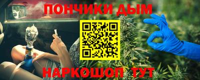 марихуана Дубна