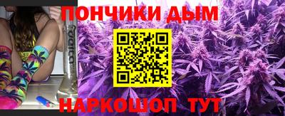 марихуана Дубна