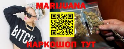 марихуана Дубна