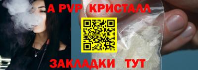 таблы Донской