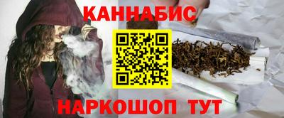 марихуана Дубна