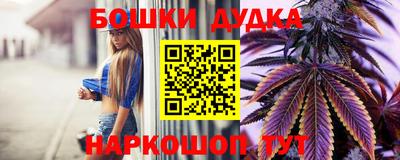 дистиллят марихуана Донецк