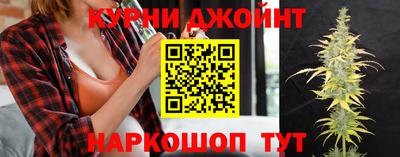 марихуана Дубна
