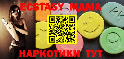 таблы Донской