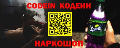 таблы Донской