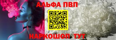 таблы Донской