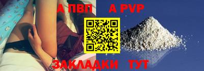 дистиллят марихуана Донецк