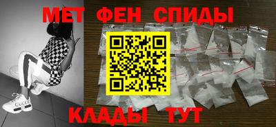 таблы Донской