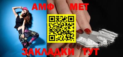 таблы Донской