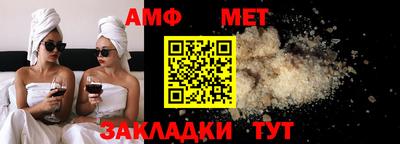 таблы Донской