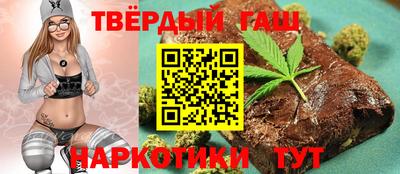 дистиллят марихуана Донецк