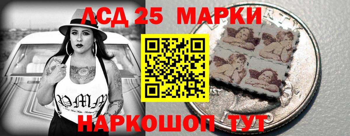 LSD-25 экстази кислота  LSD-25 экстази ecstasy  Михайловск  blacksprut как зайти  Вход с VPN 